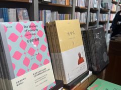 -方所(华润万象城店)