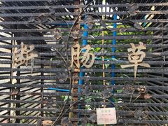 -广州神农草堂中医药博物馆