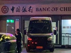 -中国银行(北京青年路支行)