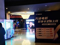 -寰映影城(大融城激光IMAX店)