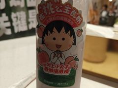 -海底捞火锅(万丰桥店)