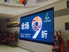 -汇金缪斯影城(八佰伴店)