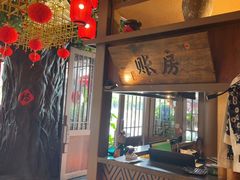 -农耕记·湖南土菜(halo广场店)