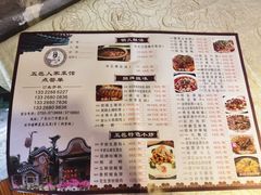 -五邑人家(江门店)