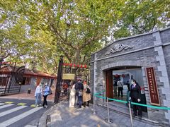 -上海孙中山故居纪念馆