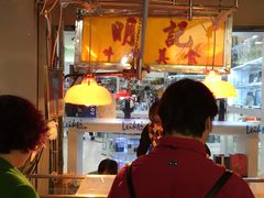 -明记牛杂(新马路分店)