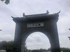 -花溪公园