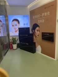 -JUVA欧华医美连锁