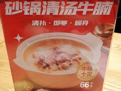 -九毛九西北菜(大东海店)