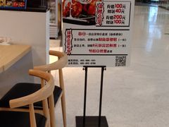 -泉鲤章鱼烧(互联宝地店)