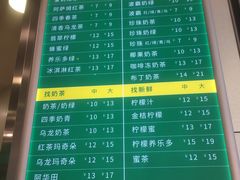 菜单-1点点(达明店)