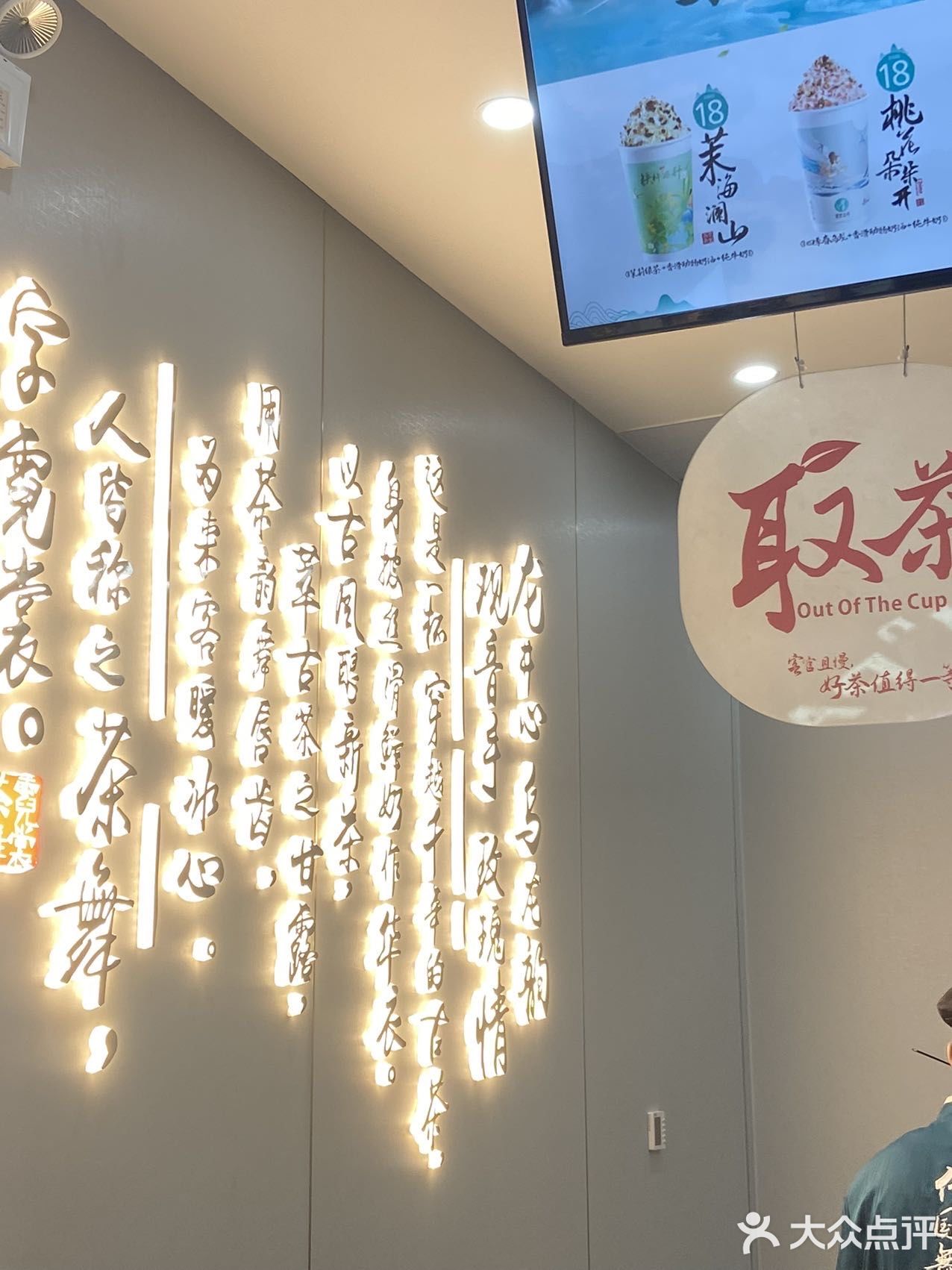国风奶茶霓裳茶舞万象城也有啦！我看看谁还没喝！