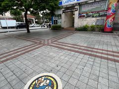 -国际通