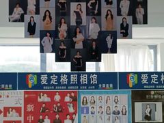 -爱定格照相馆·证件照(深圳宝安壹方城店)