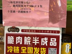 -红日饭店(裕隆三路店)