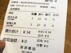 -丸摩堂鲜果茶(九方店)