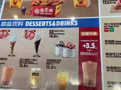 -汉堡王(梅村服务区南店)