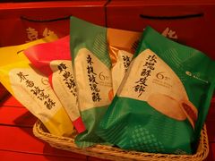 -嘉华鲜花饼(束河店)