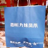 嘉州九妹凤爪：料多有嚼劲，越啃越尽兴‼️