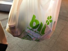 -blt精品超市(南京环宇城店)