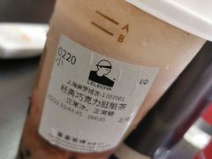 -LELECHA乐乐茶(美罗城店)