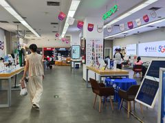 -中国电信(莲花桥营业厅)