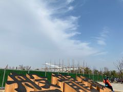 -盘龙城国家考古遗址公园