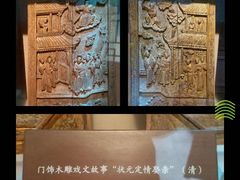 -嘉定紫藤园