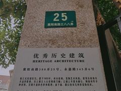 -大可堂普洱茶馆(襄阳南路馆)