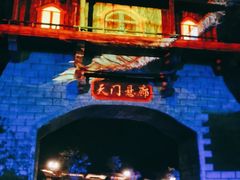 -黄腾峡天门悬廊