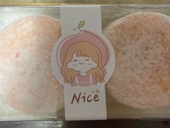 -mira甜品屋(财大店)