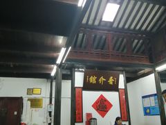 -双塔老饭店