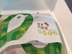 -德克士(广州南站店)