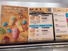 -Blueglass酸奶(华贸购物中心店)