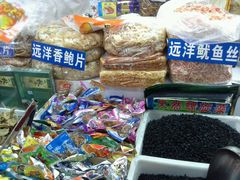 -大连双兴商品城