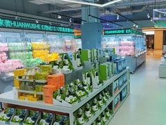 -幻物社(万象天地店)