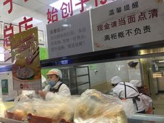 -炳记云饺(德政总店)