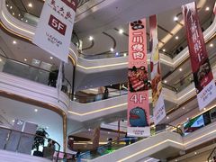 -吾悦广场(南京鼓楼店)