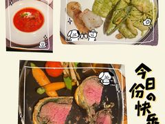 -Arpanda阿潘答餐厅(郎园店)