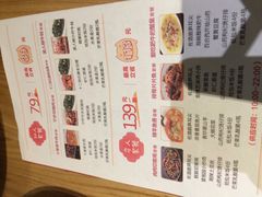 菜单-望湘园·洞庭渔宴(永旺店)