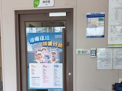 -瑞鹏宠物医院(大运分院)