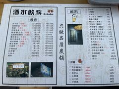 -后街佬·炭火鲜鱼杂(南城店)