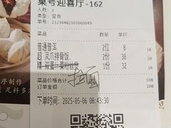 -稻香酒家·34年老字号·港式粤菜(侨光店)