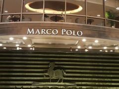 -武汉马哥孛罗酒店