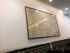 -不二心包子铺(二七广场店)