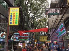 -老刘家泡馍·陕西老字号(钟楼广济街店)