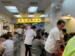 等位区-澳洲牛奶公司(佐敦店)