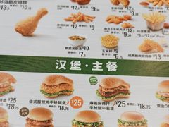 -德克士(华地广场店)