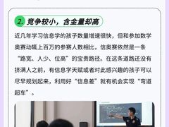 -斯坦星球AI编程·机器人科创·科学实验·信奥·思维·STEM·积木拼搭·竞赛考级(浦东联洋广场大拇指龙阳御桥中心)