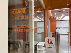 -意施精准塑形普拉提